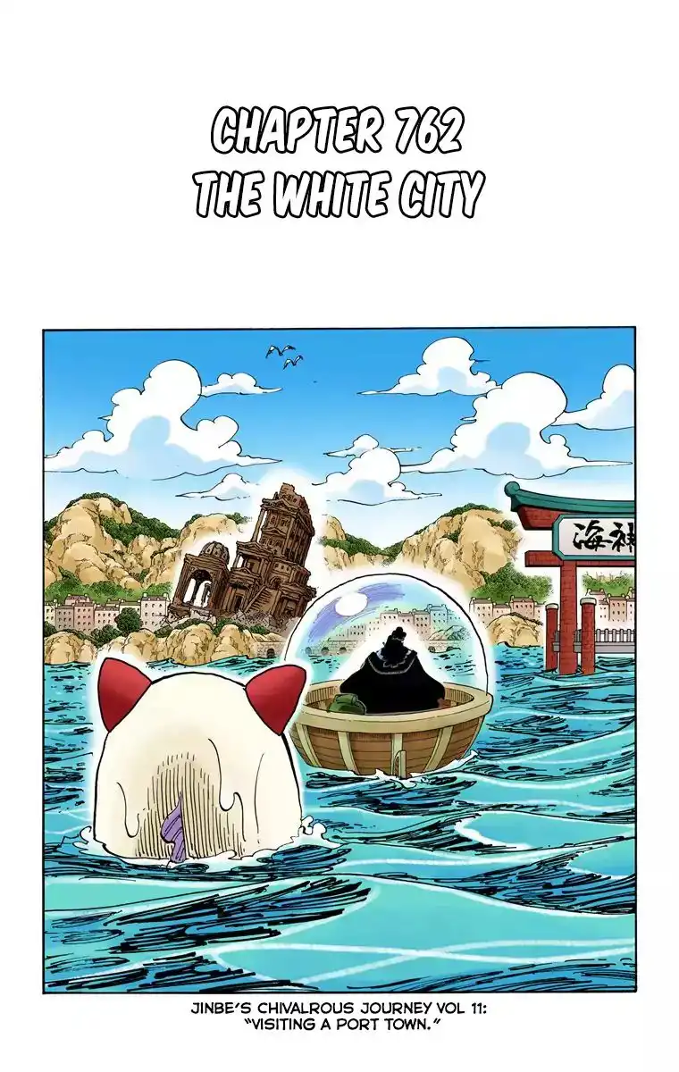 One Piece - Digital Colored Comics Chapter 762 1